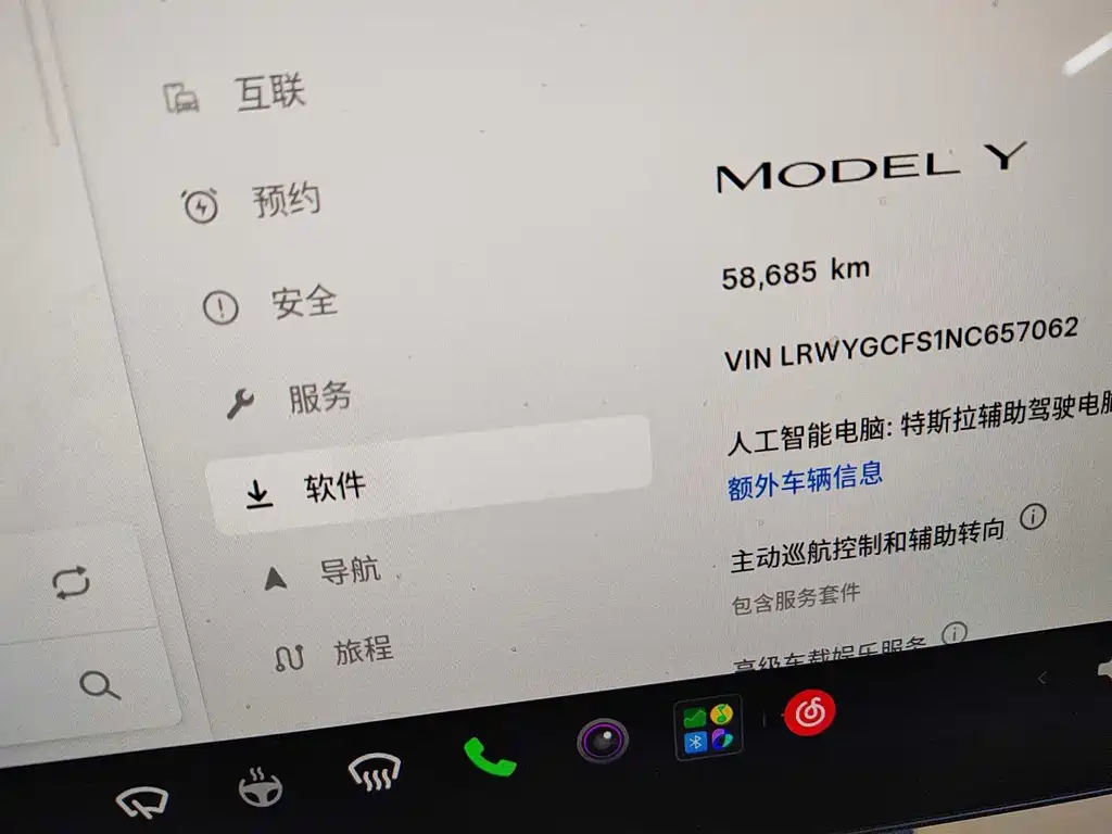 Tesla Model Y — миниатюра 10