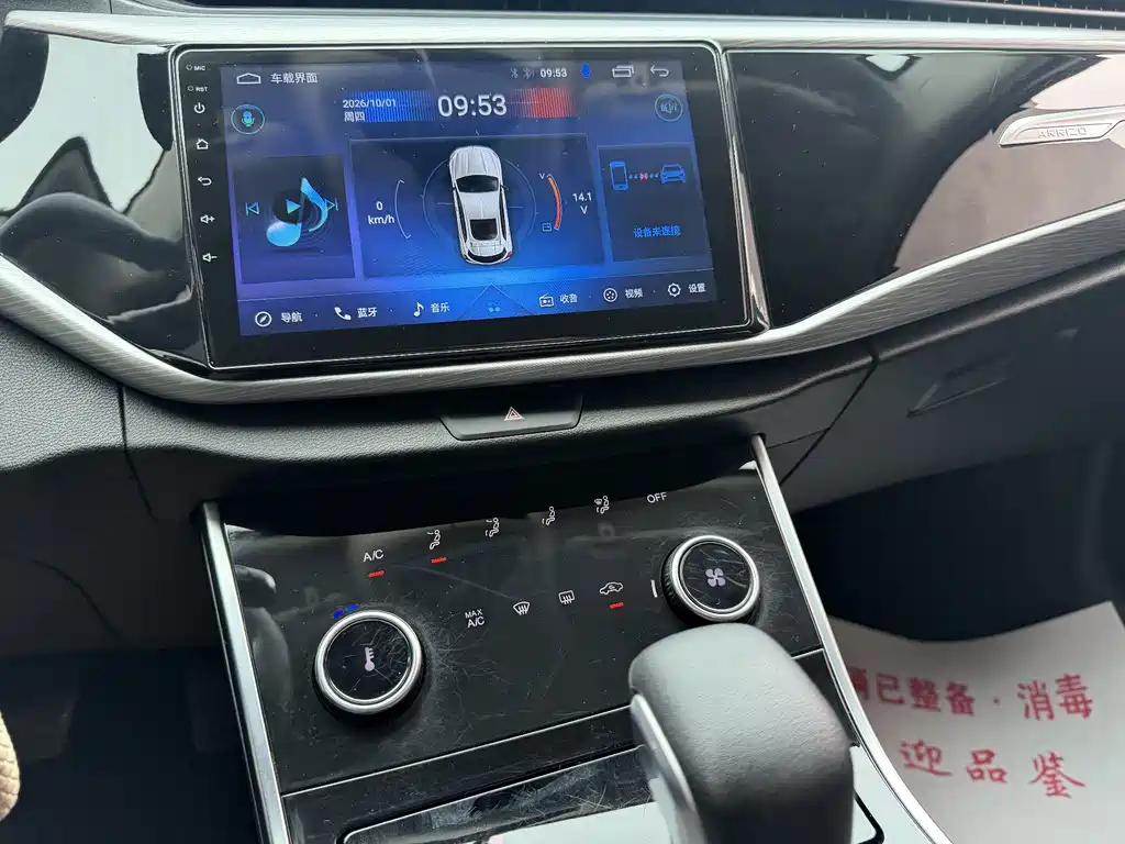 Chery Arrizo 5 — миниатюра 11