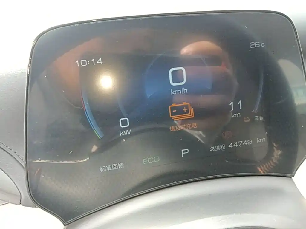 BYD Yuan Plus — миниатюра 12