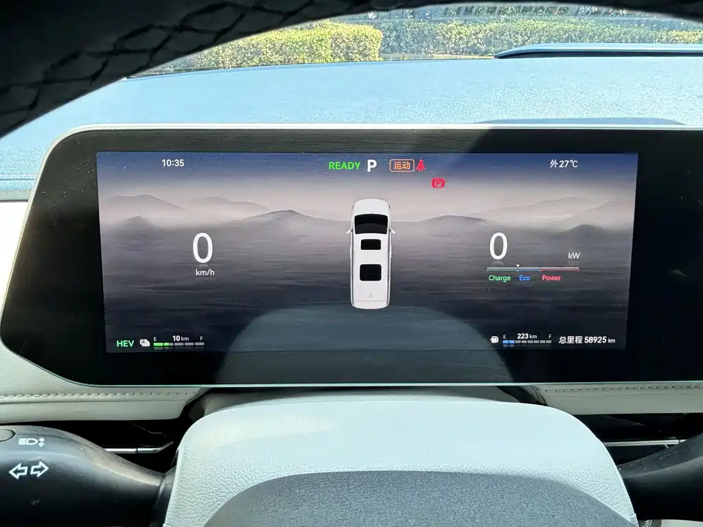 JAC Refine Refine RF8 PHEV — миниатюра 6