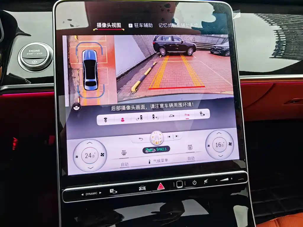 MERCEDES-BENZ MAYBACH S CLASS