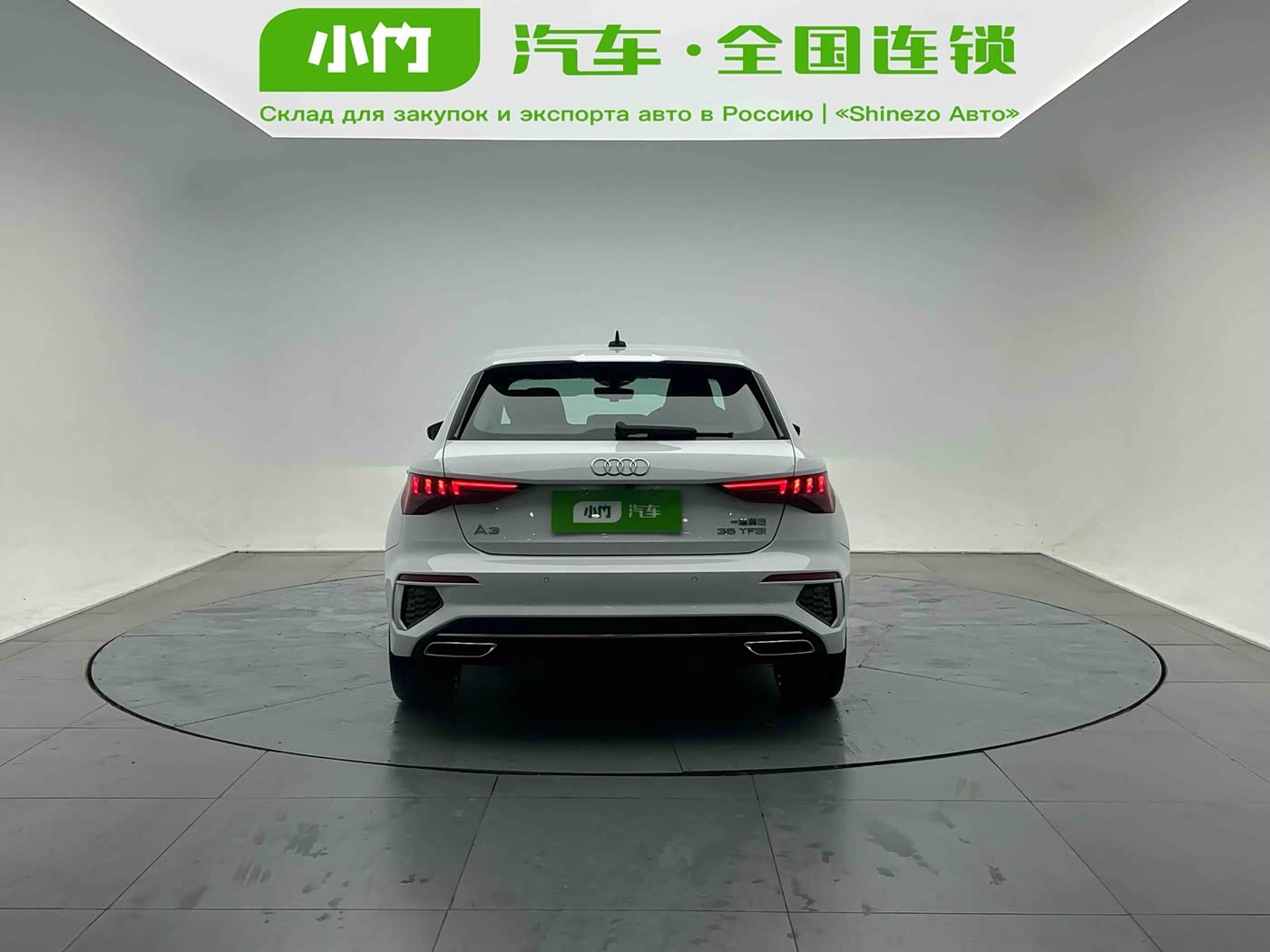 Audi A3 1.4 л 2022 г. Белый, пробег 21800 км