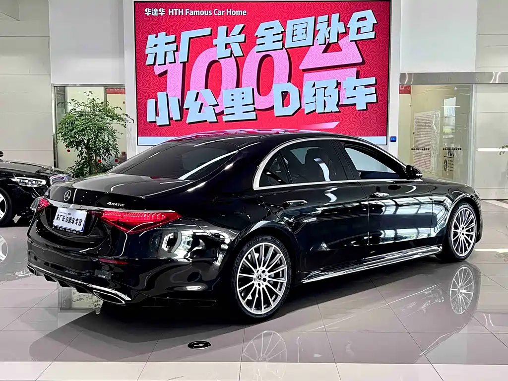 Mercedes-Benz S-Class — миниатюра 11