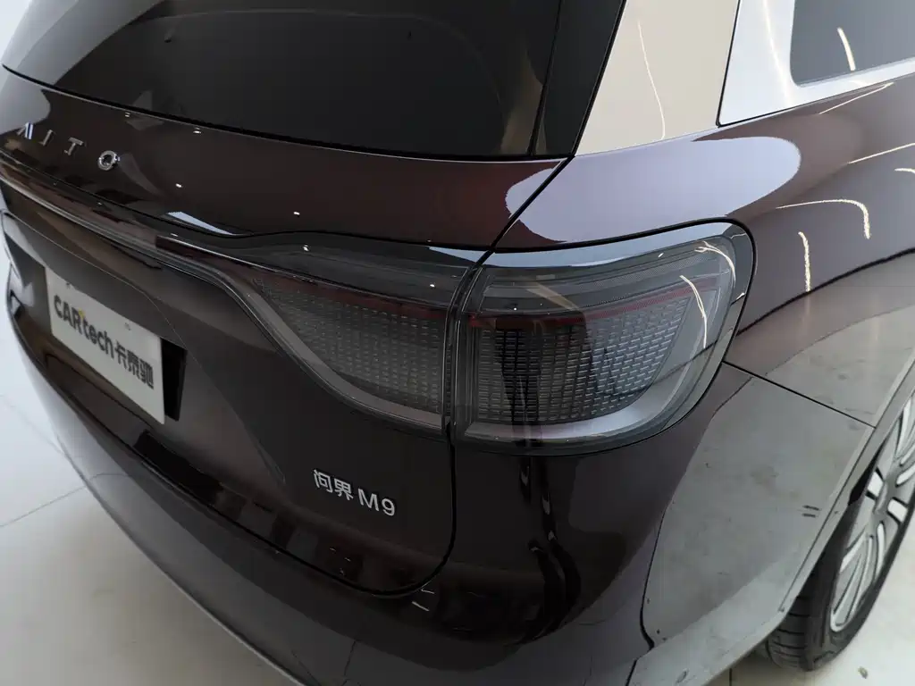 AITO ASK THE WORLD M9