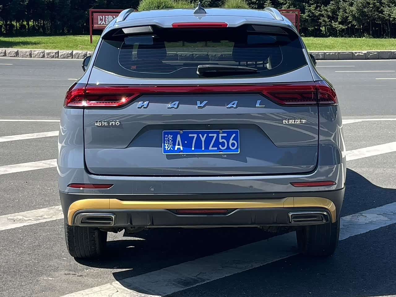 Haval Haval H6 1.5 л 2022 г. Серебристо-серый, пробег 37000 км