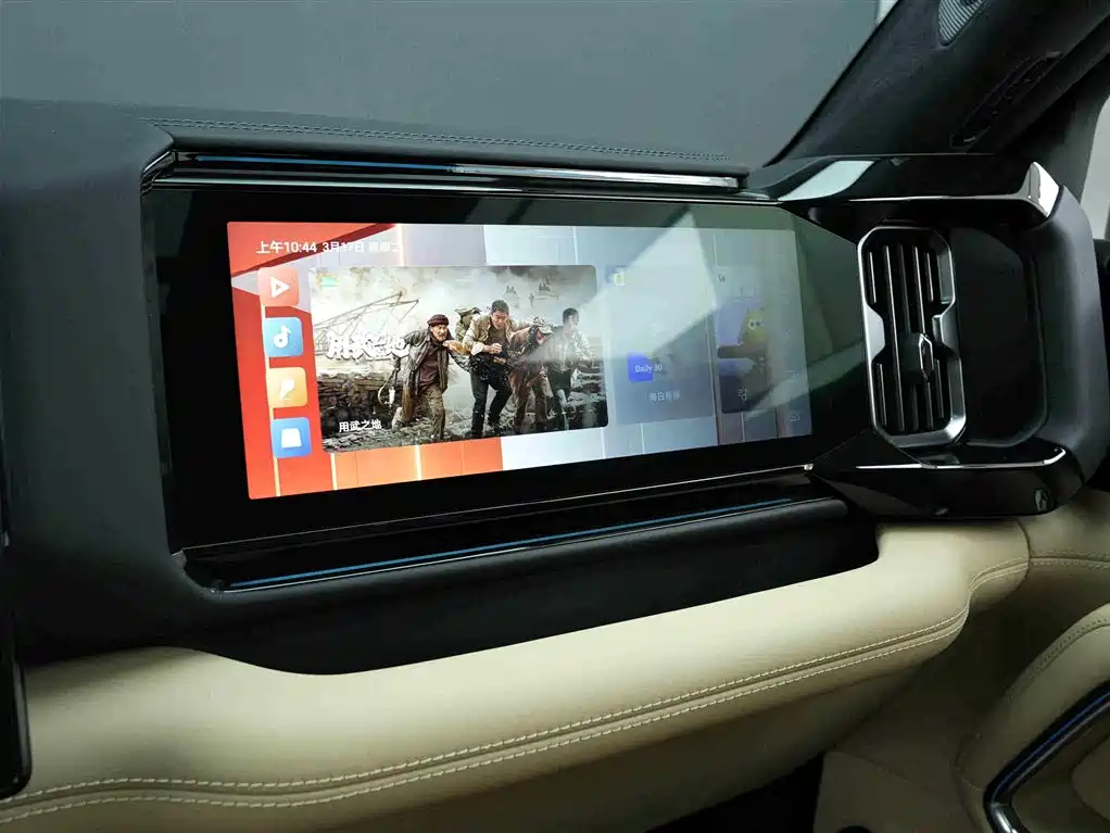 FANG CHENG BAO LEOPARD 8