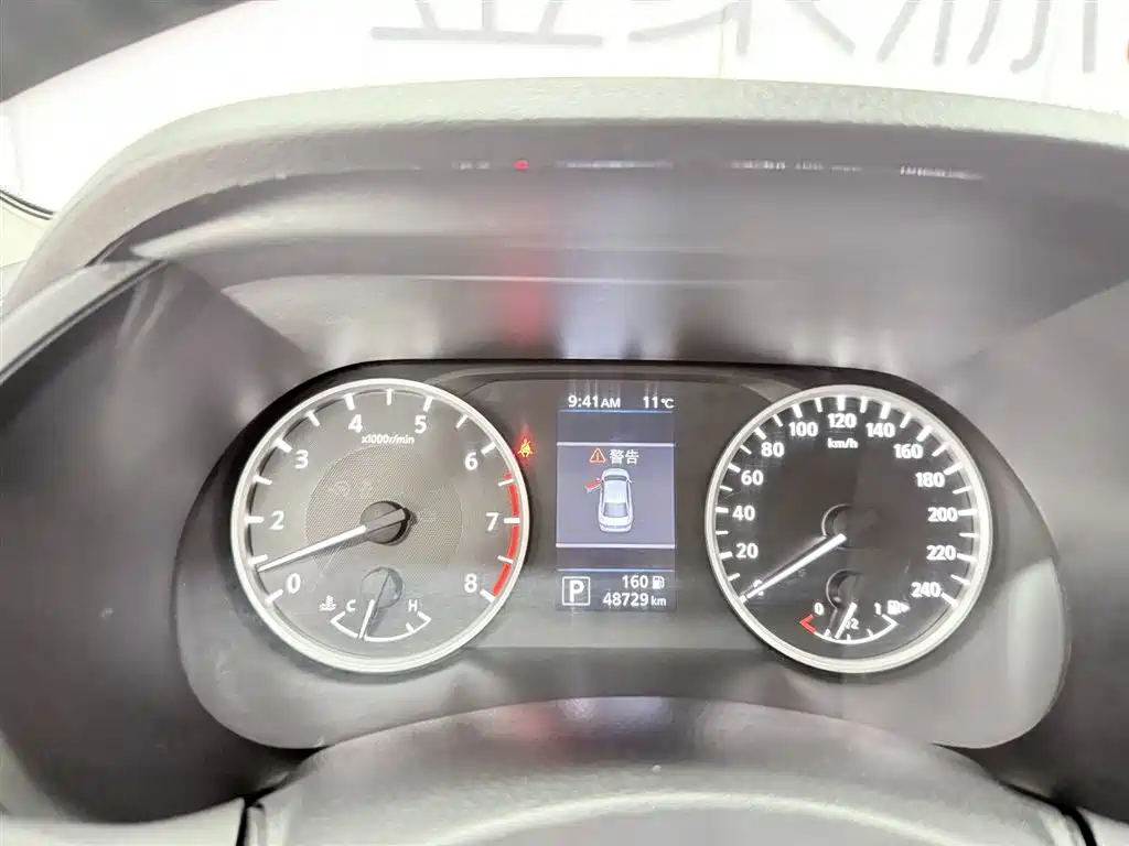 Nissan Sylphy 2020 1.6L XL CVT Enjoy