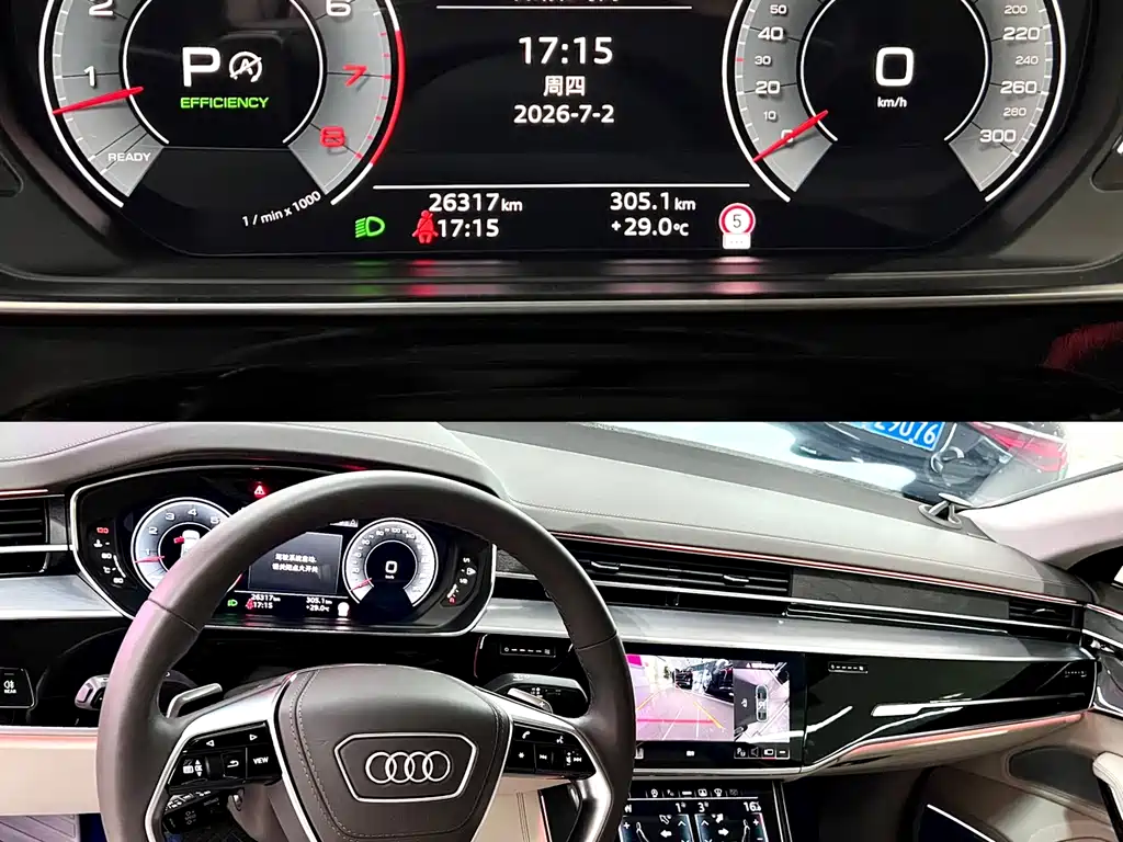 Audi A8 2022 A8L Horch