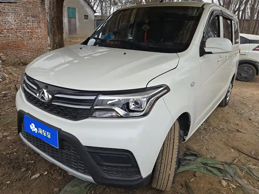 CHANGAN UNO S