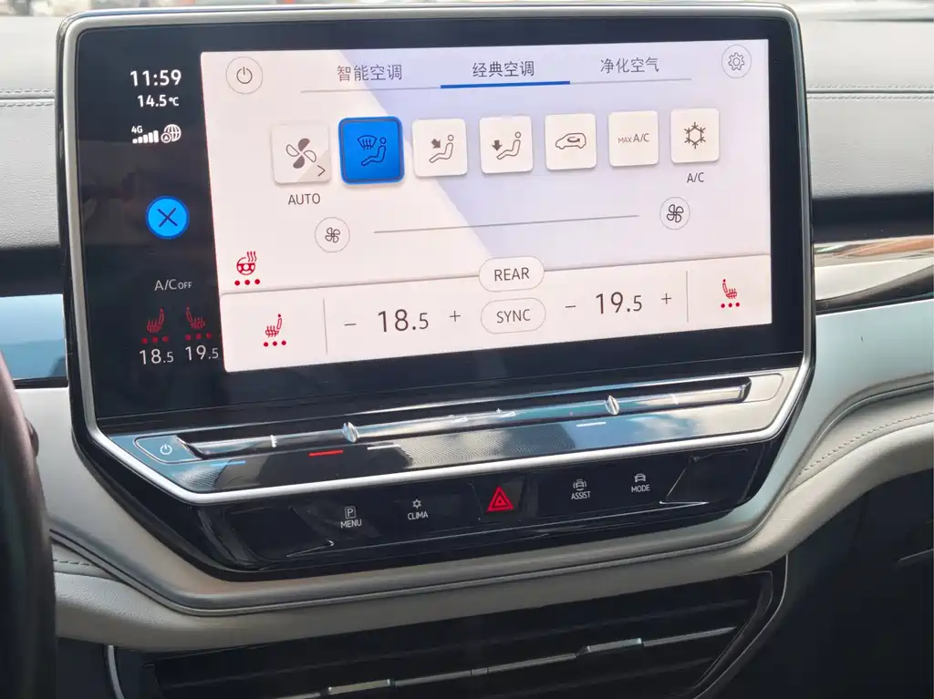 Volkswagen ID.6 Crozz — миниатюра 12