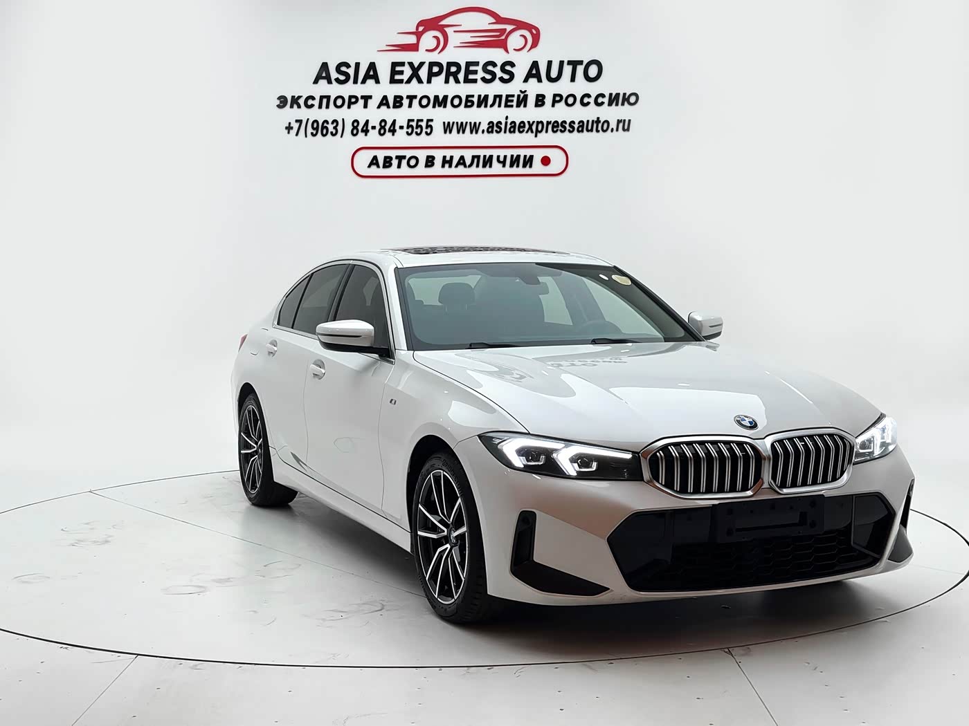 BMW 3 Series 2.0 л 2023 г. Белый, пробег 39700 км