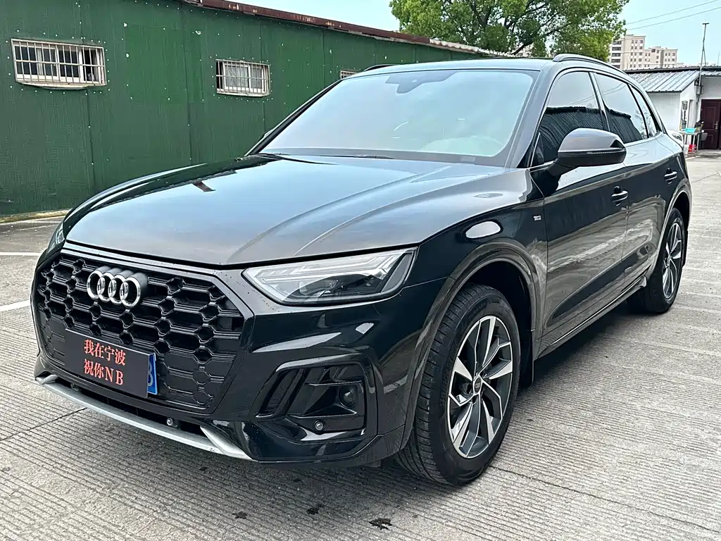 Audi Q5L 2023