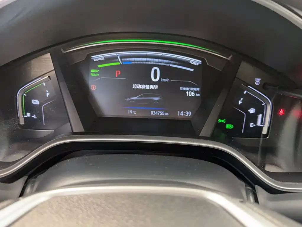 Honda CR-V PHEV — миниатюра 5