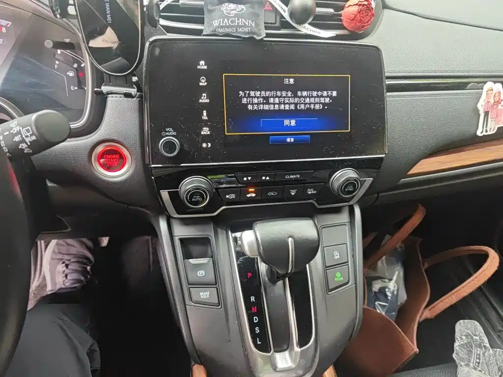 Honda CR-V — миниатюра 14