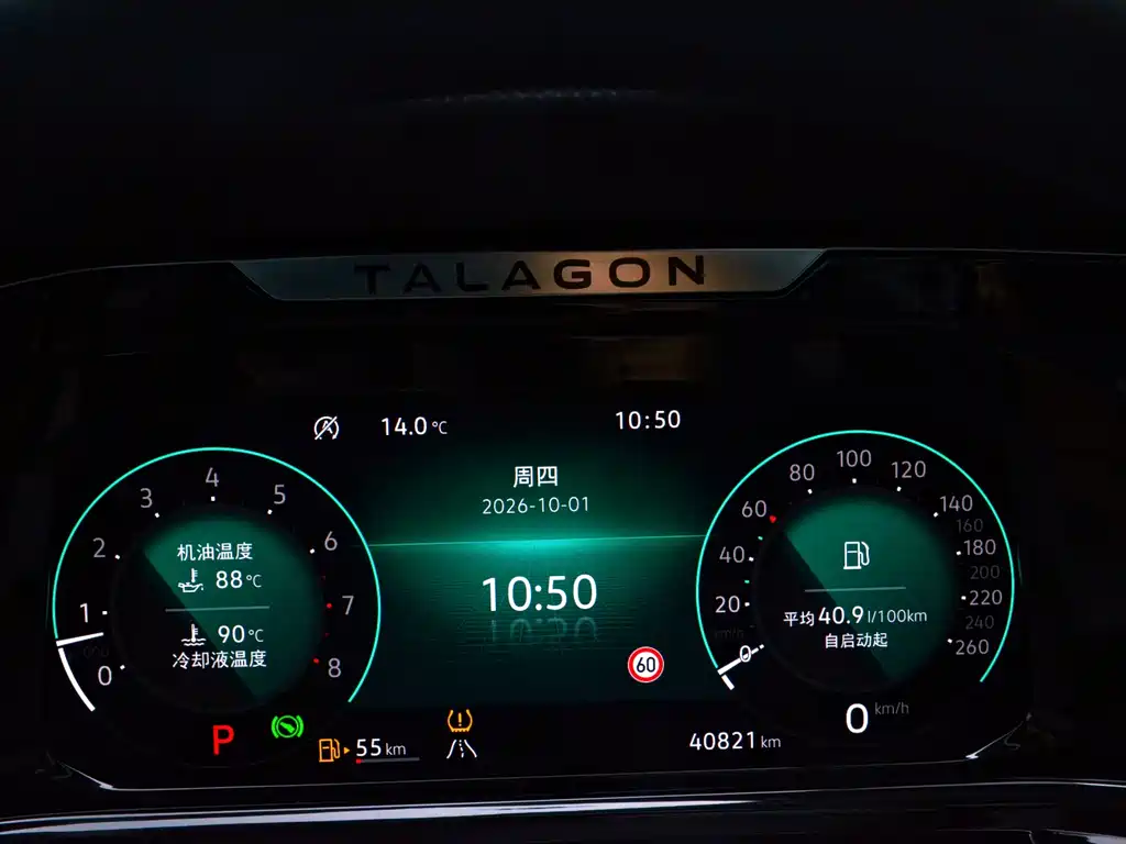 Volkswagen Talagon — миниатюра 5