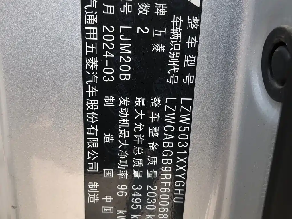 WULING WULING LONGKA