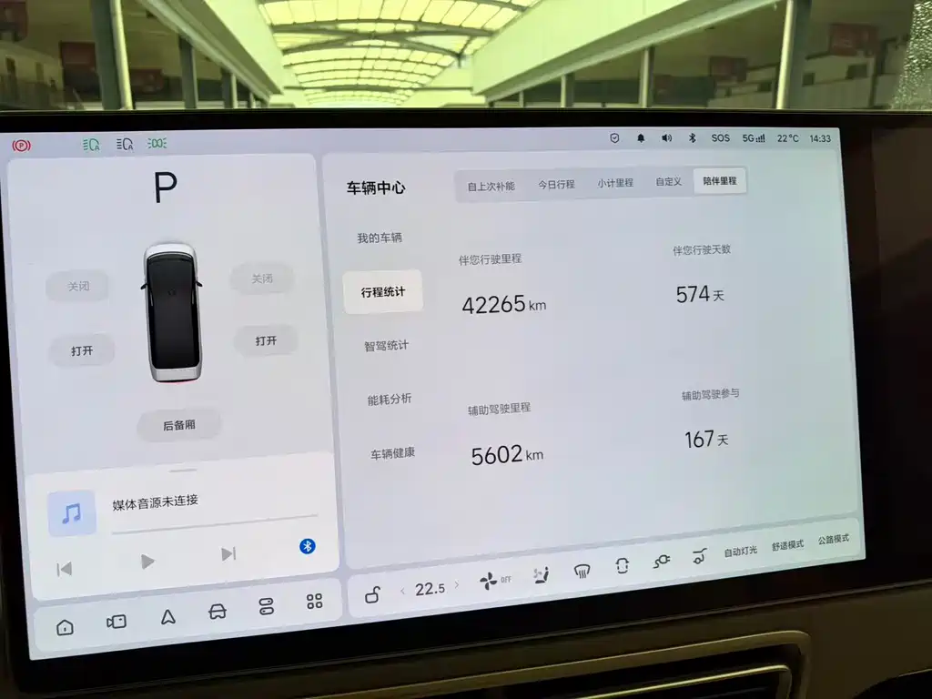 Li Auto Li MEGA — миниатюра 13