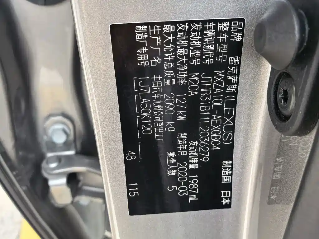 Lexus ES — миниатюра 12