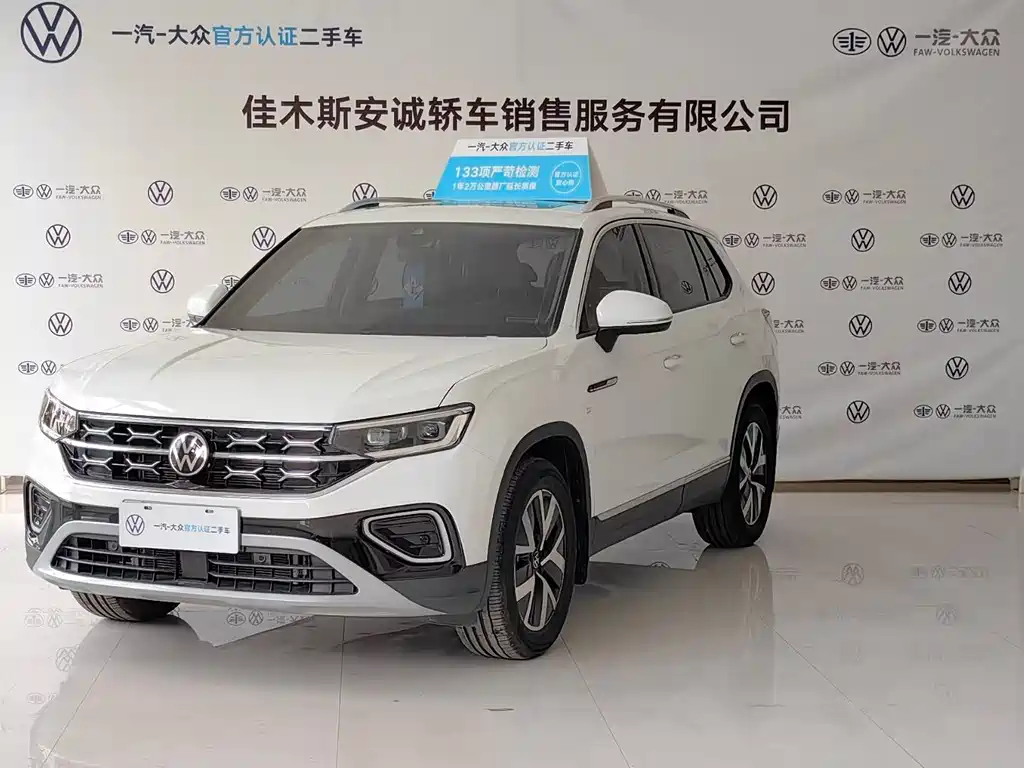 Volkswagen Tayron 2023