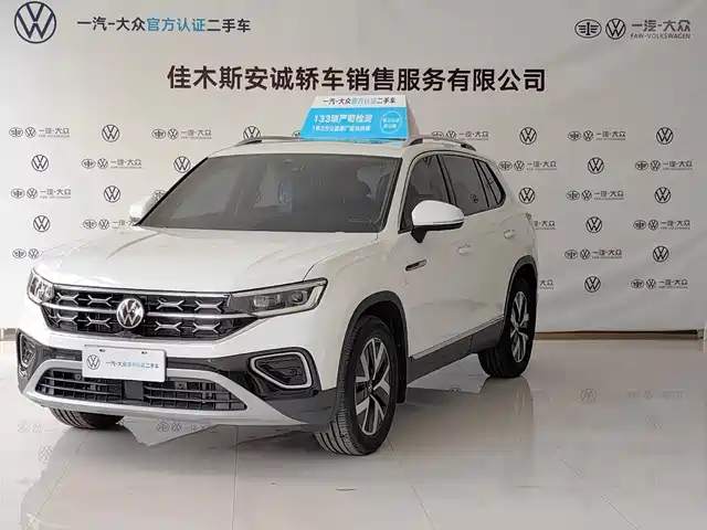 Volkswagen Tharu