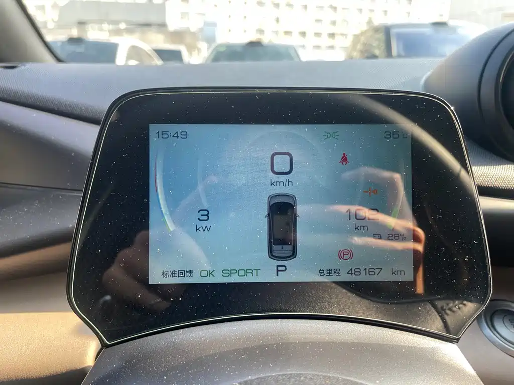 BYD Dolphin — миниатюра 13