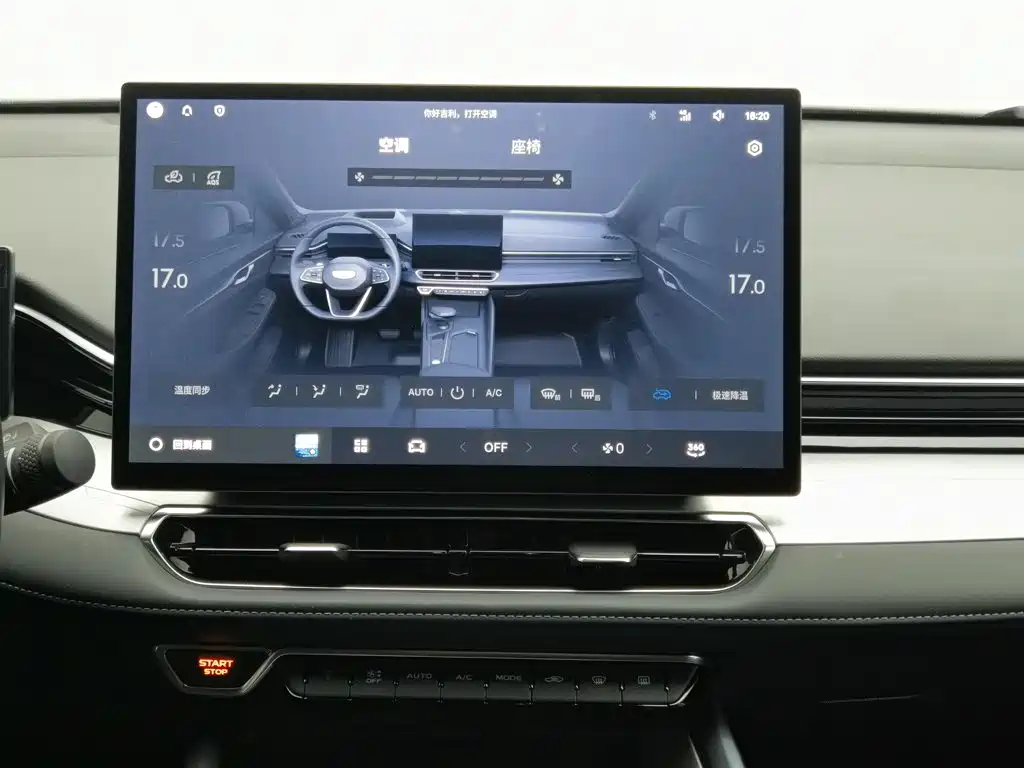 Geely Xingrui — миниатюра 12