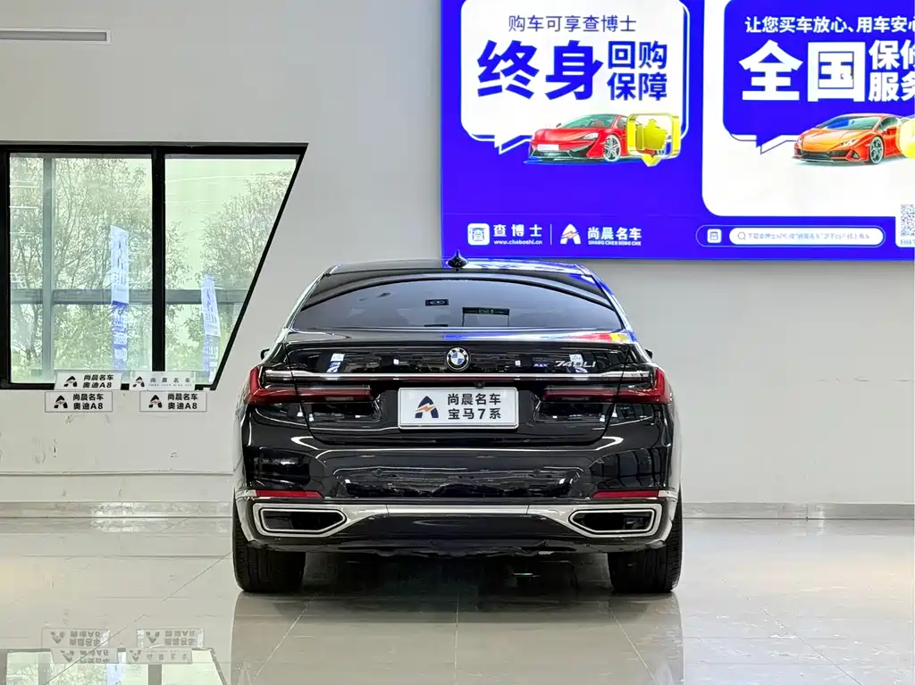 BMW 7 Series — миниатюра 15