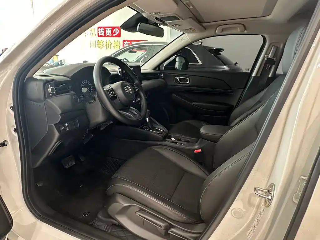 Honda Vezel 2023 1.5L CVT