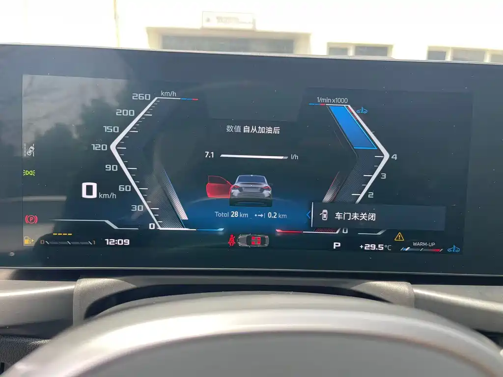 BMW M240i 2026 M240i xDrive