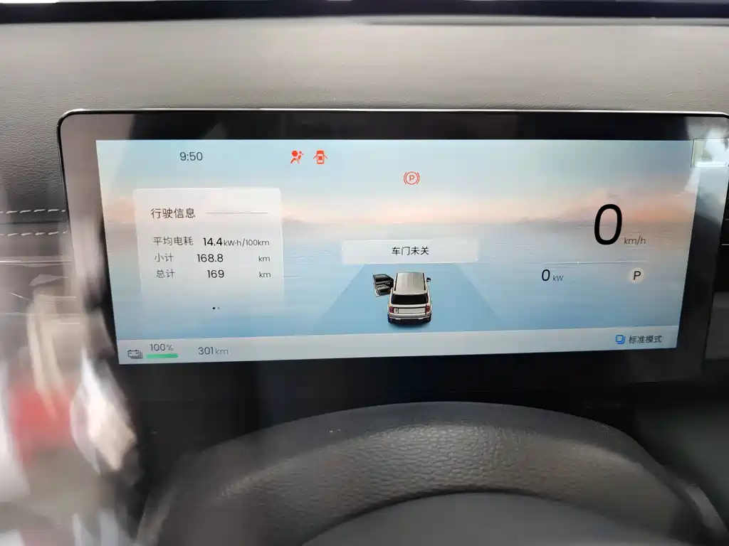 BAOJUN YUE ALSO PLUS