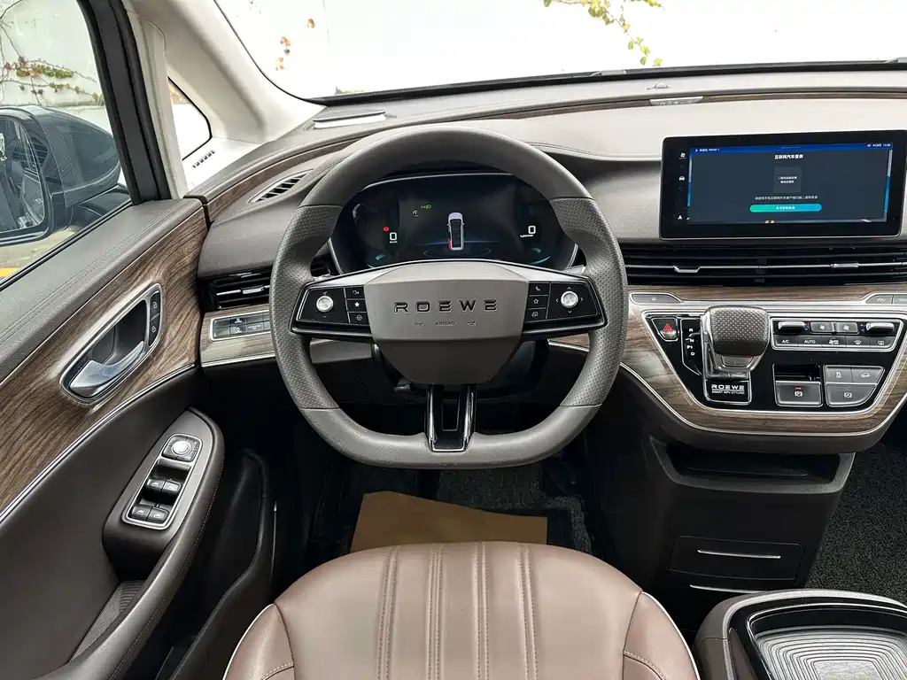 ROEWE IMAX8 NEW ENERGY