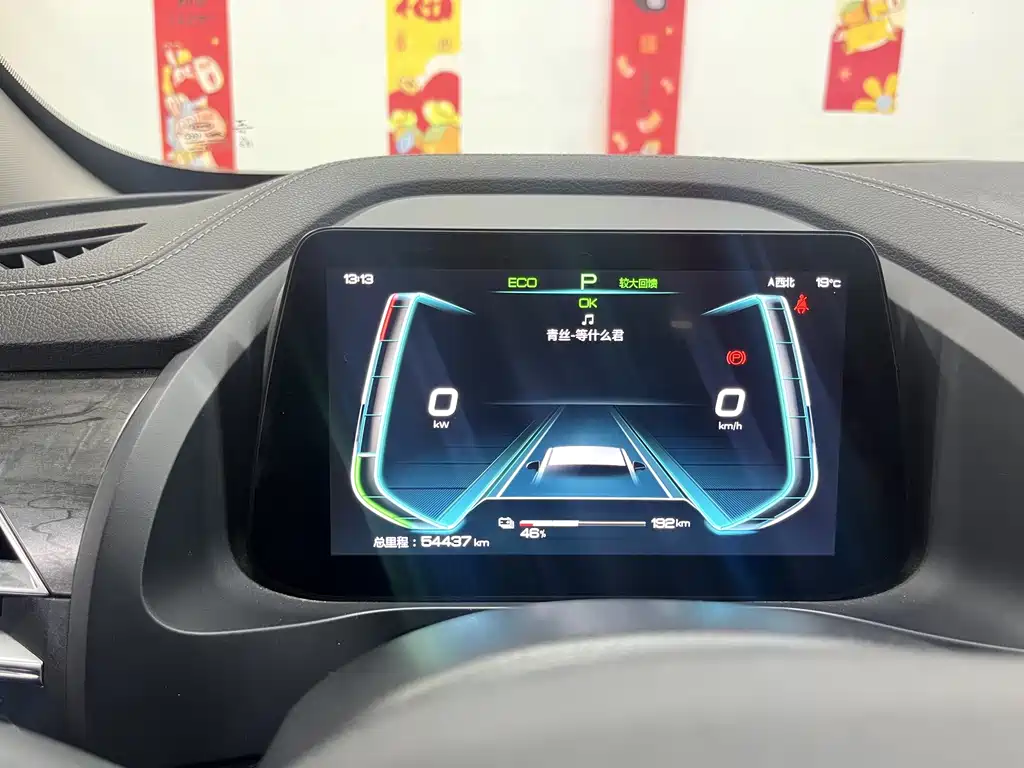 BYD Qin Pro NEV — миниатюра 11