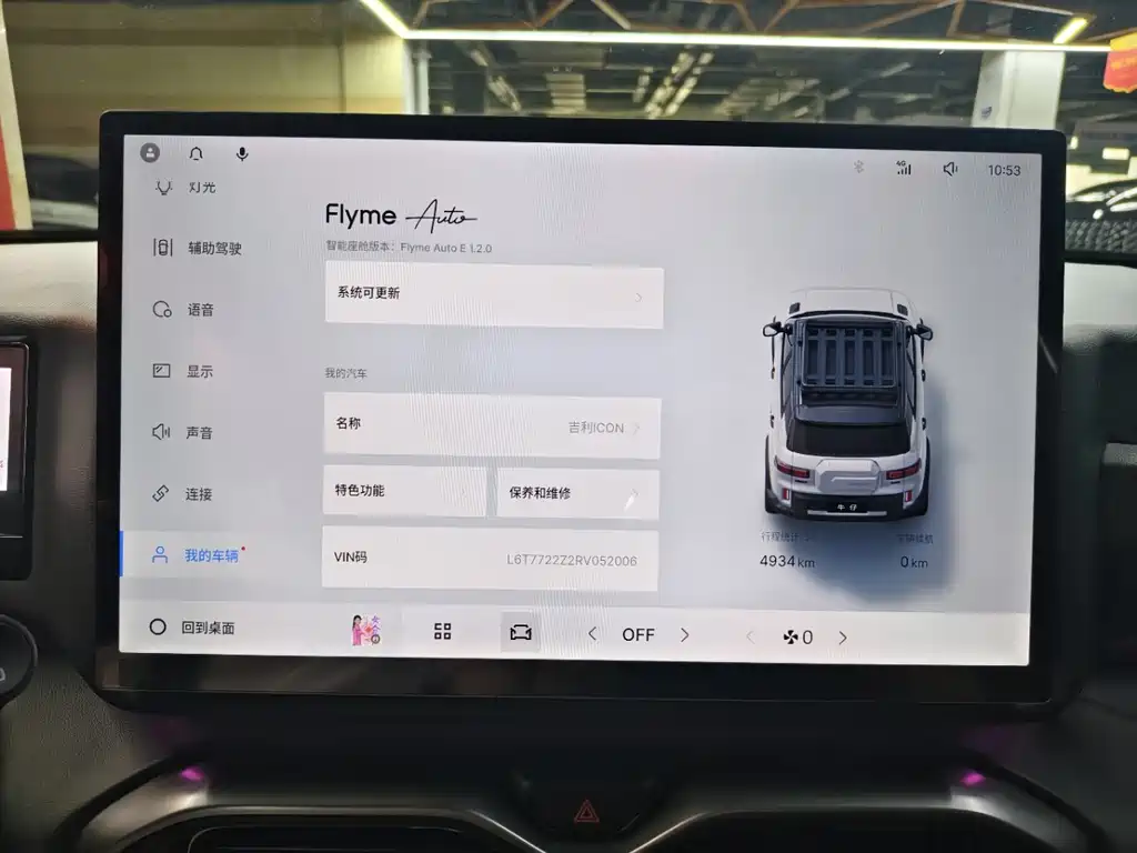 Geely Cowboy — миниатюра 16