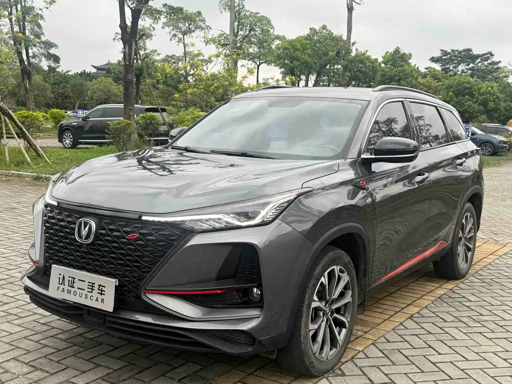 Changan 长安CS75PLUS 2020