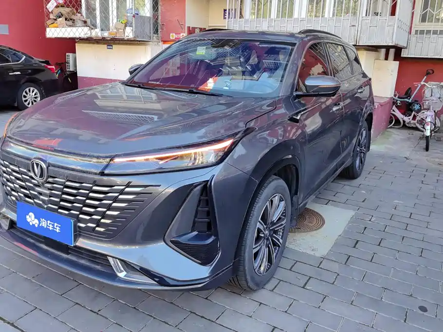 Changan CS75PLUS
