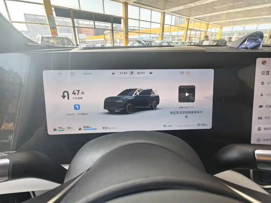 AITO ASK THE WORLD M9