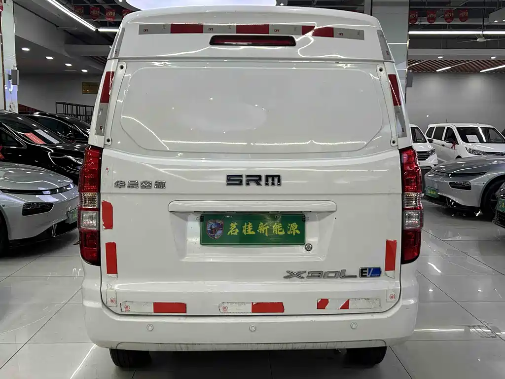 SRM XINYUAN GOOD LUCK