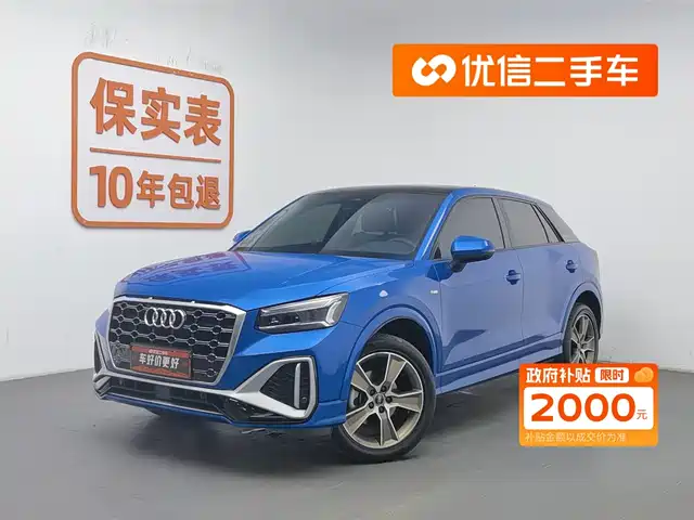 AUDI  Q2L