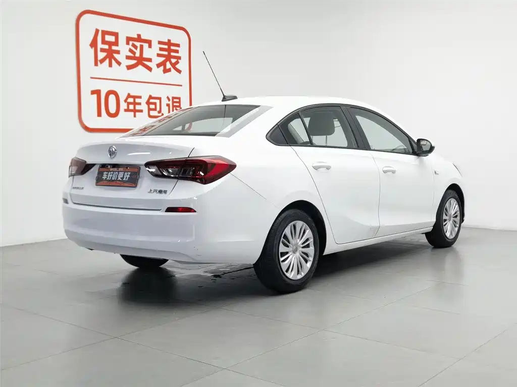 Buick Excelle 2020 15N CVT Elite