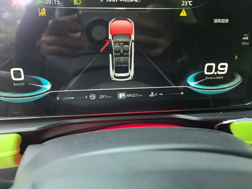 Roewe RX5 — миниатюра 13