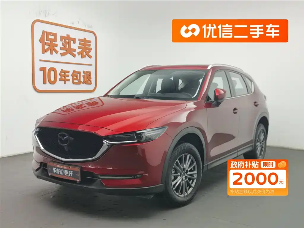 MAZDA CX 5