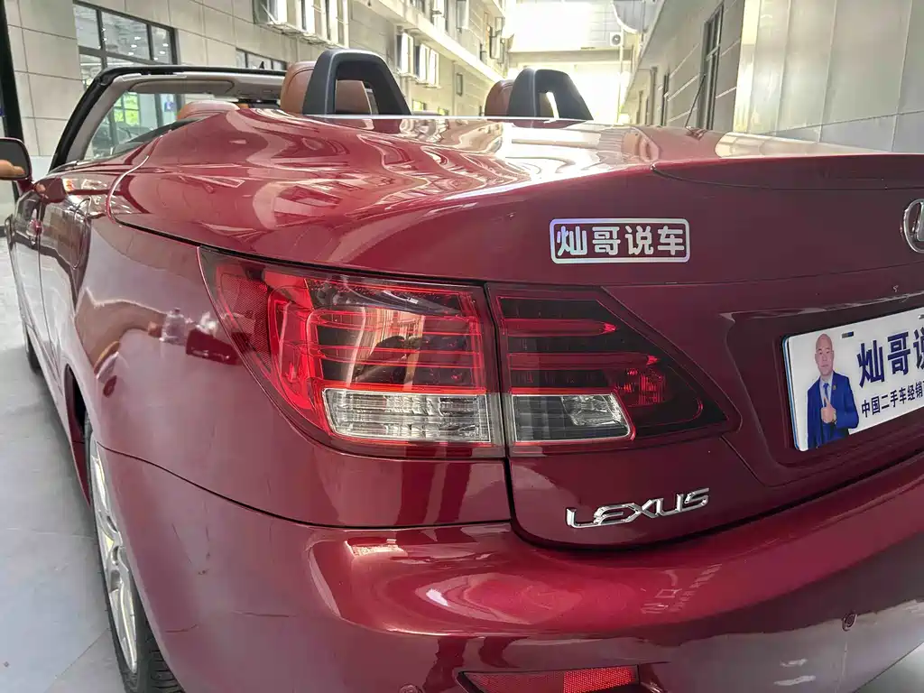 Lexus IS — миниатюра 5