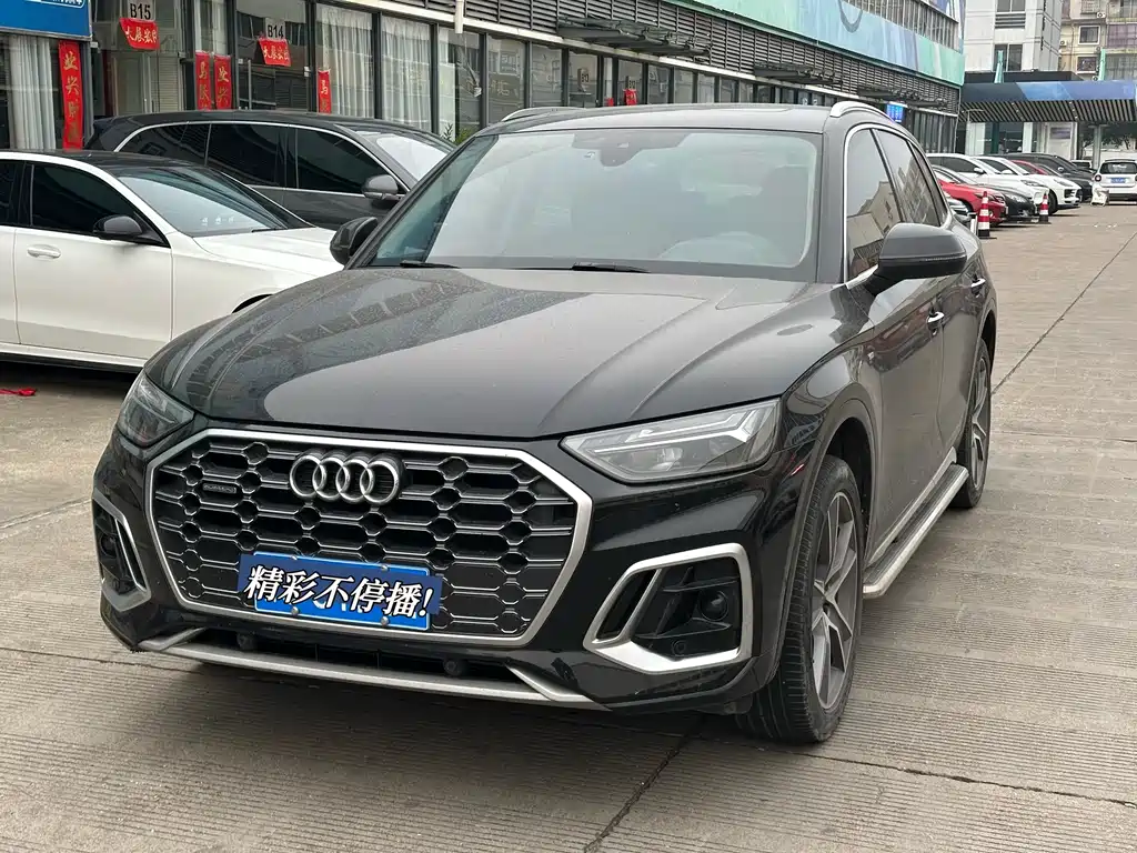 Audi Q5L 2023