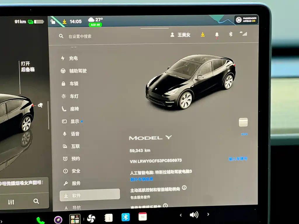 Tesla Model Y — миниатюра 10