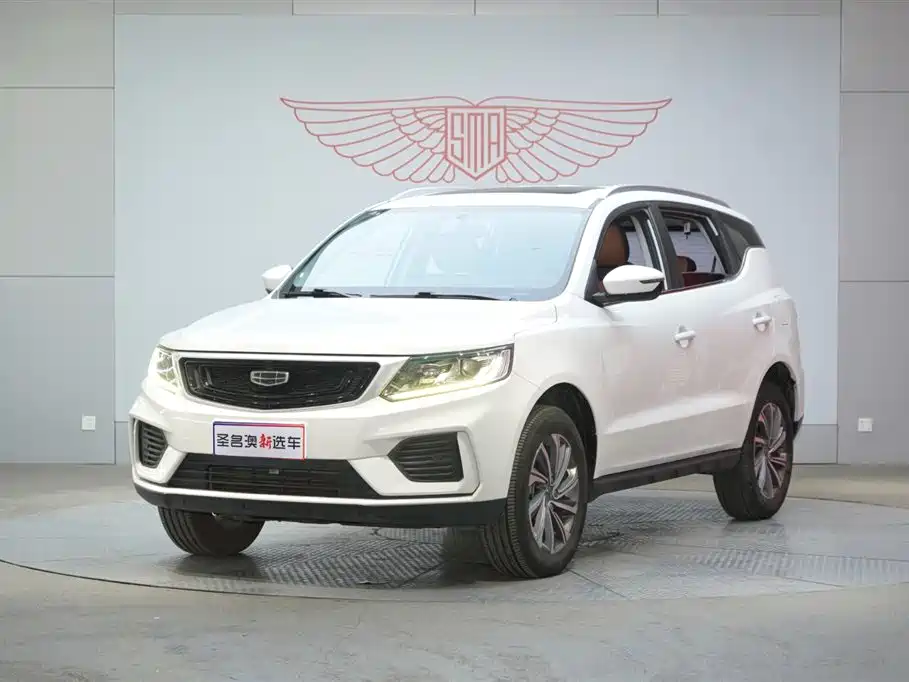 Geely Vision X6 2020