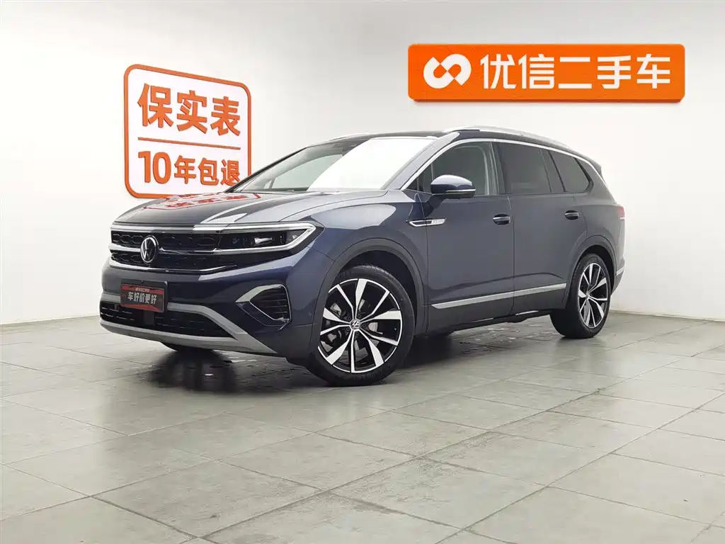 Volkswagen Talagon 2023