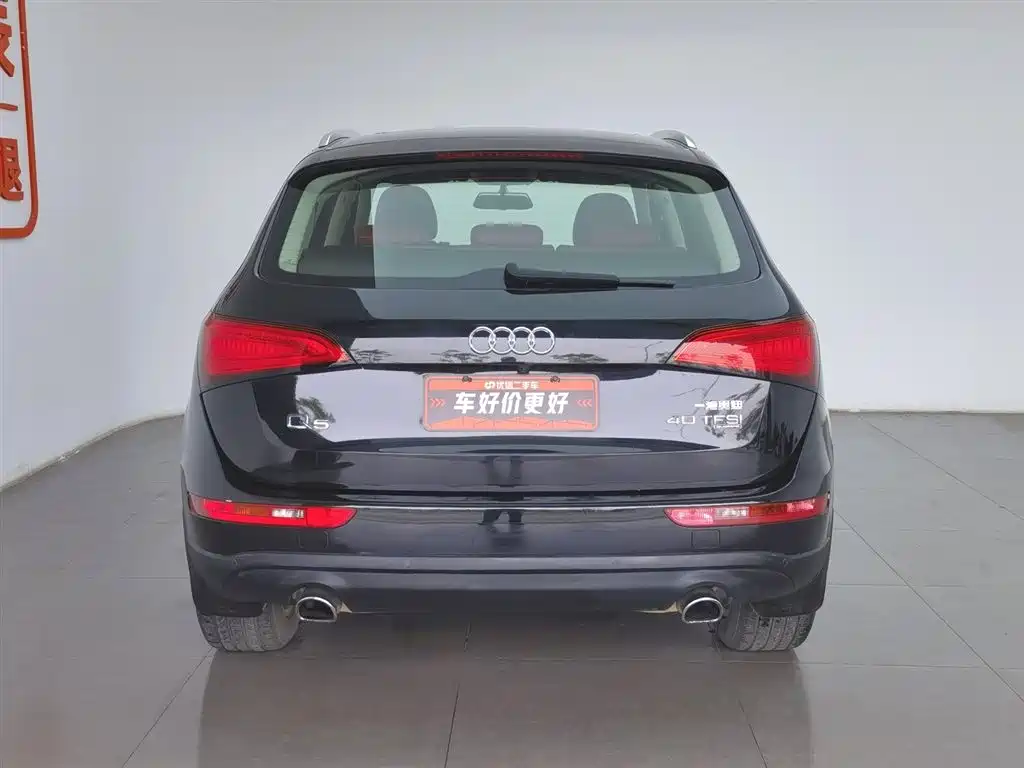 Audi Q5 2015 40 TFSI