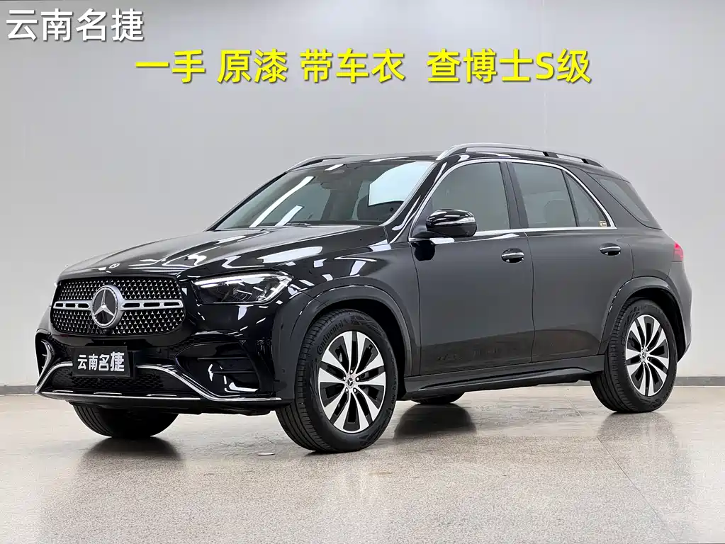 Mercedes-Benz GLE 2026