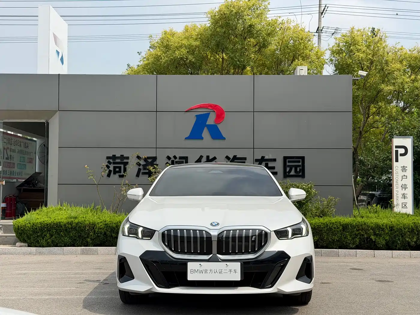 BMW i5