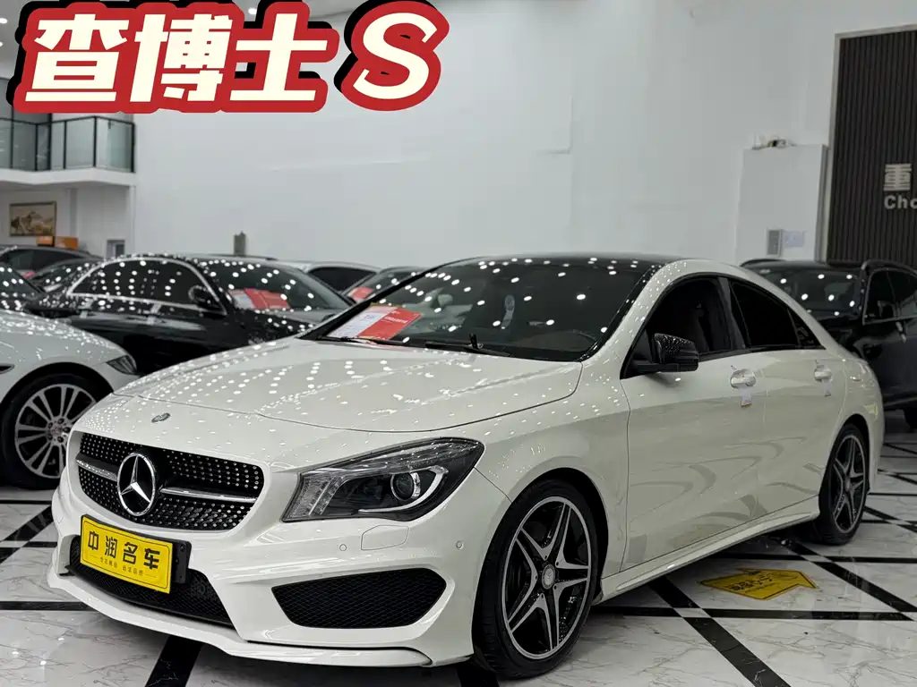 Mercedes-Benz CLA (Import) 2016